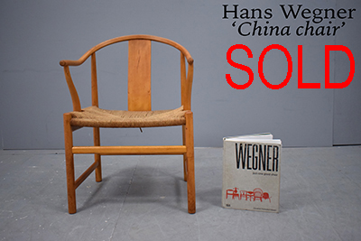 Hans Wegner China chair | Beech model FH1783