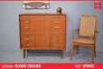 Gunni Omann design vintage teak chest of 6 drawers - view 1