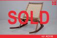 Vintage teak frame rocking chair with papercord seat - view 1