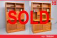 Vintage teak wall unit with drop front and internal lighting - view 1