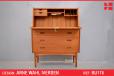 Arne Wahl Iversen design model 37 bureau in teak - view 1