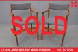Vintage teak framed carver dining chair - New upholstered - view 1