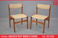Anderstrup Mobelfabrk vintage teak dining chair - view 1