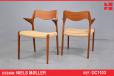 Rare armchair model 55 designed by Niels Moller 1951 - view 1