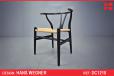 Hans Wegner WISHBONE chair in oak with black laquer finish - view 1