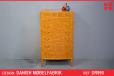 Golden flamed birch chest of drawers with bow front | Danish Mobelfabrik - view 1