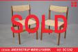 Anderstrup Mobelfabrk vintage teak dining chair - view 1