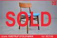 Vintage teak frame dining chair with blue woven upholstery - view 1