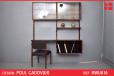 Vintage rosewood 2 bay CADO system by Poul Cadovius - view 1