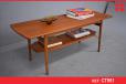 Vintage teak coffee table with floating shelf - view 1