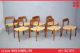 Set of 8 teak dining chairs model 75 by Niels Moller with new papercord - view 1