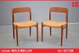 Vintage teak model 75 dining chair by Niels Moller - view 1