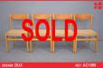 Vintage beech frame dining chairs from DUX, Sweden - view 1