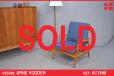 Arne Vodder vintage armchair designed 1951 | France & Daverkosen - view 1