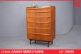 Chest of 6 drawers in vintage teak with locking top drawer - view 1