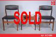 Rosewood Dining chairs with Black vinyl seats | NOVA - view 1