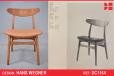 Vintage CH30 dining chair in teak and oak | Hans Wegner design - view 1