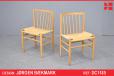 Jorgen Baekmark design J80 dining chair in oak - view 1