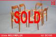 Niels Moller model 71 dining chairs in teak | Set of 6 - view 1