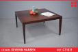 Severin Hansen square coffee table in vintage rosewood - view 1