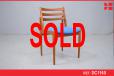 Vintage teak dining chair with ladder back - view 1