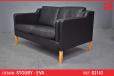 Black ox-leather EVA  2 seat sofa by  Stouby - view 1