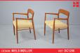 Niels Moller design Model 56 armchair in vintage teak - view 1