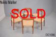 Niels Moller set of 6 refurbished dining chairs model 75 - view 1