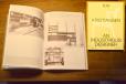 FM system shelf designed for the FM system produced by feldballe mobelfabrik 1956