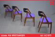 Kai Kristiansen vintage set of 4 teak dining chairs | Schou Andersen - view 1